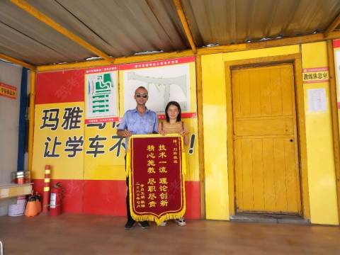 兰州玛雅驾校 